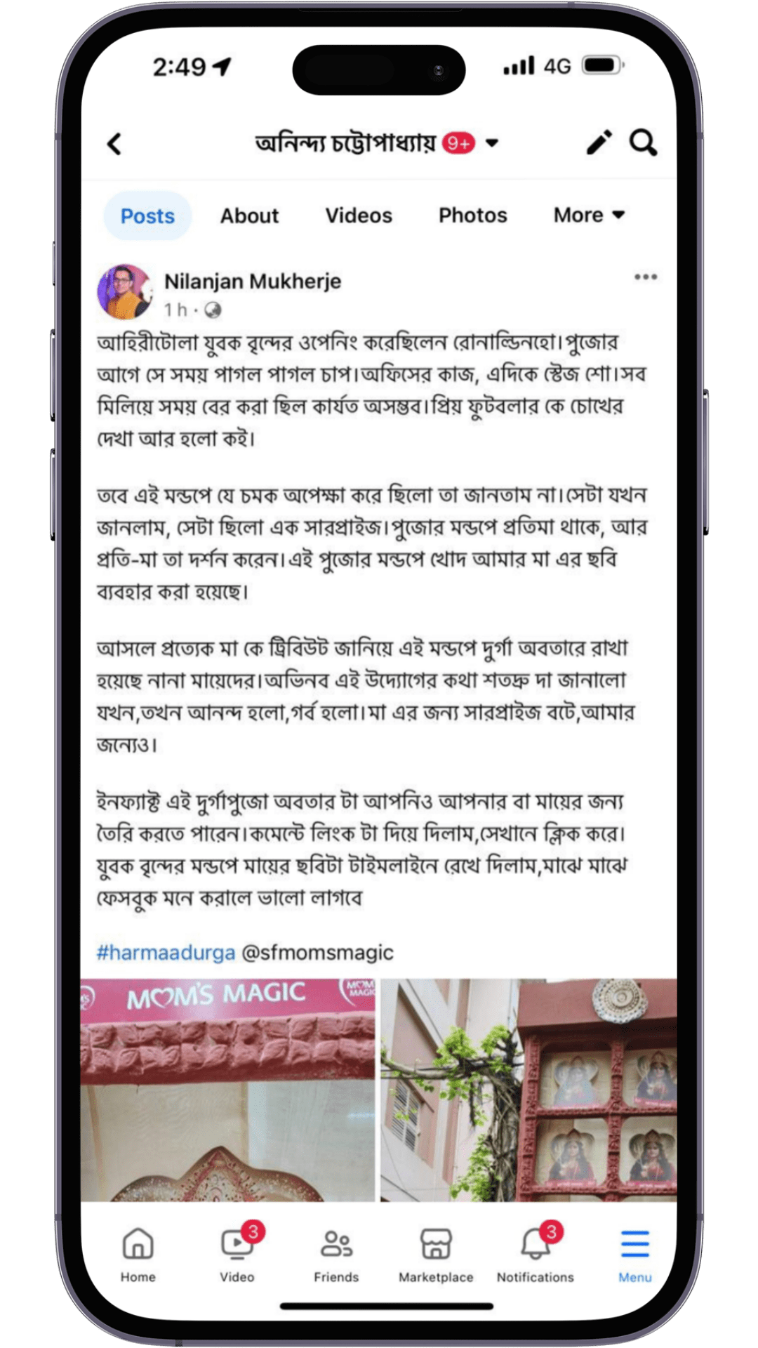 Social media highlight 3