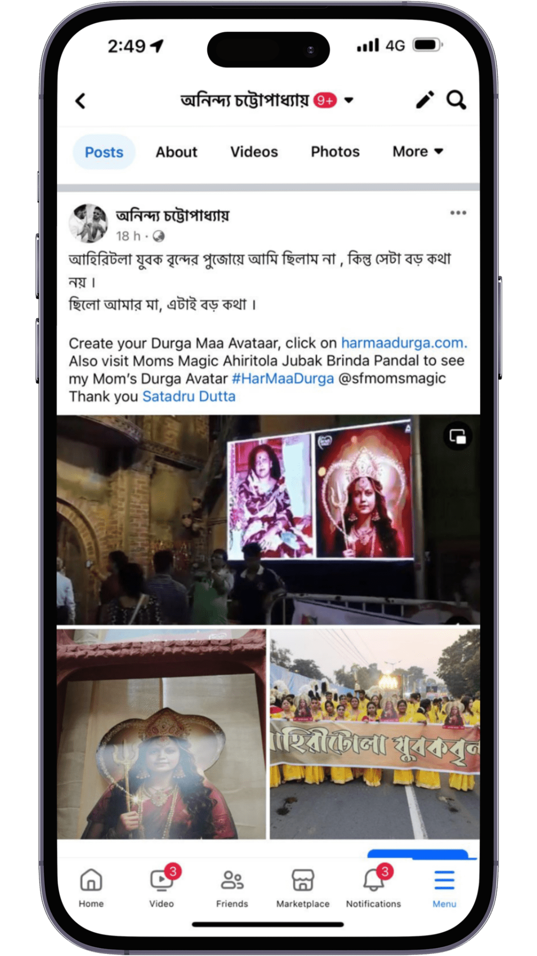 Social media highlight 4