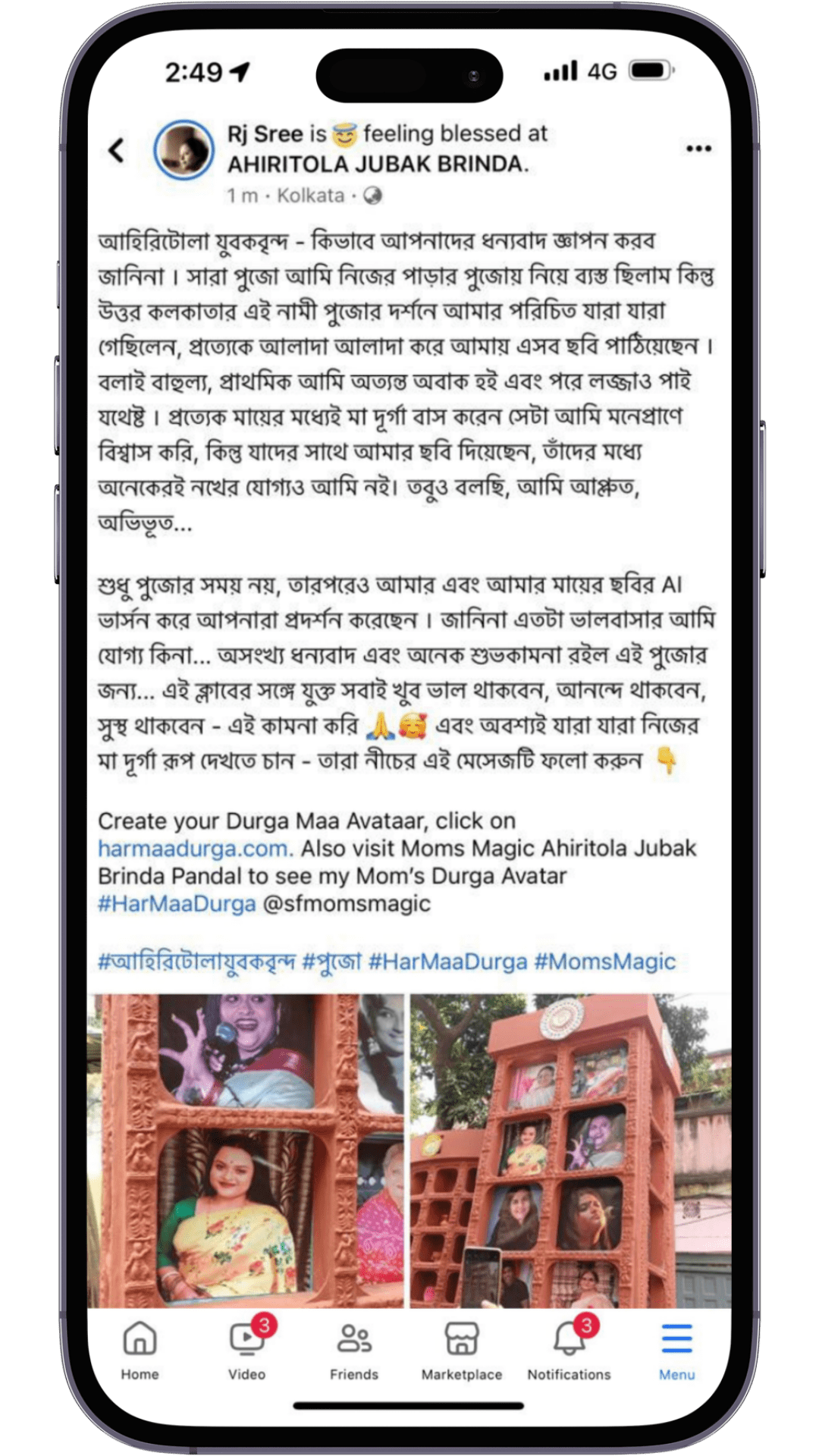 Social media highlight 6